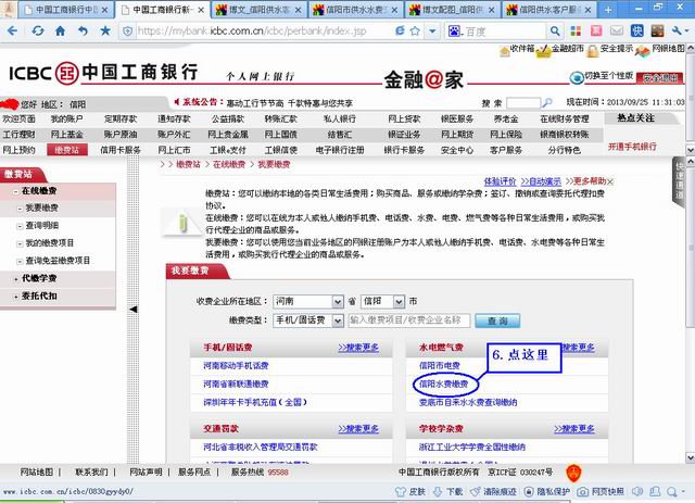 點擊瀏覽下一頁